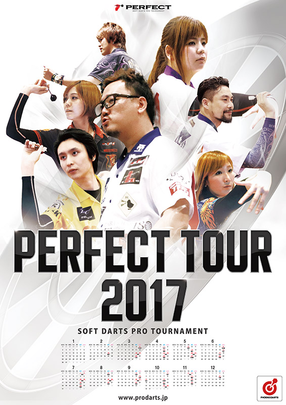 公式ポスター Perfect プロソフトダーツトーナメント